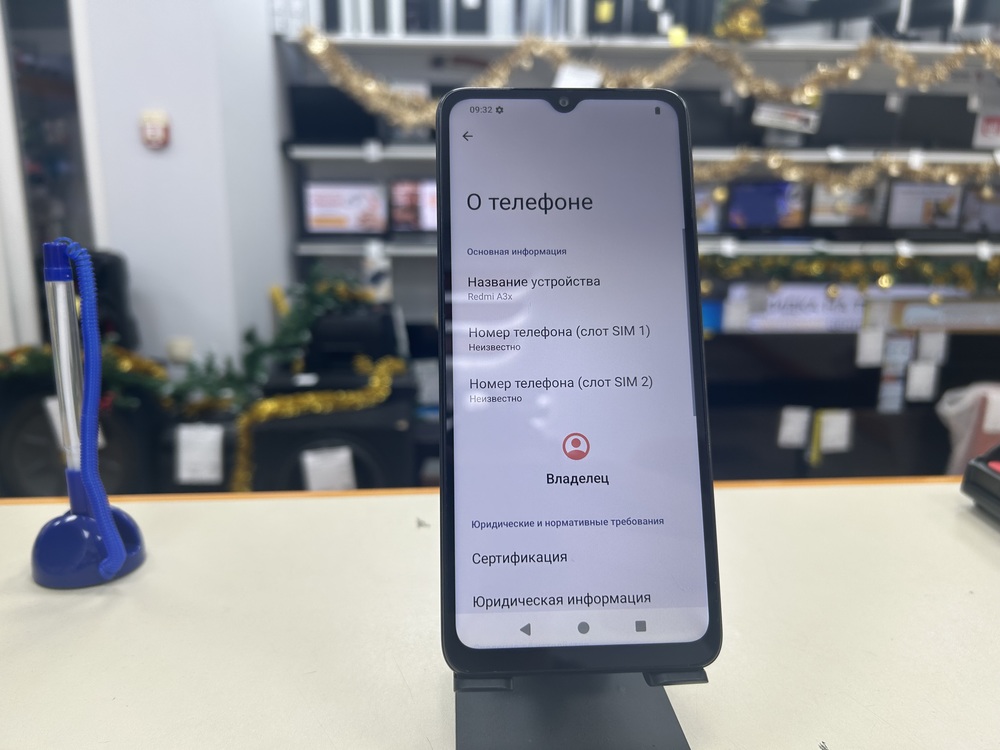 Смартфон Xiaomi Redmi A3x 3/64Gb