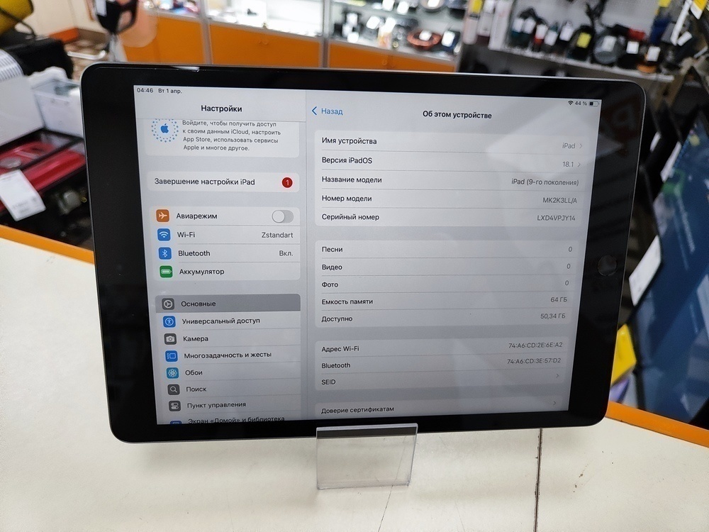 Планшет Apple Ipad 9 64Gb Wi-Fi(2021) A2602