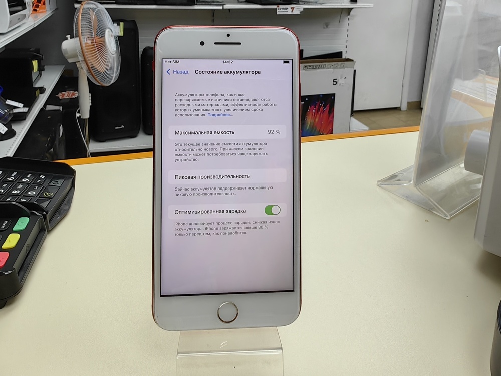 Смартфон Apple iPhone 7 Plus 32Gb