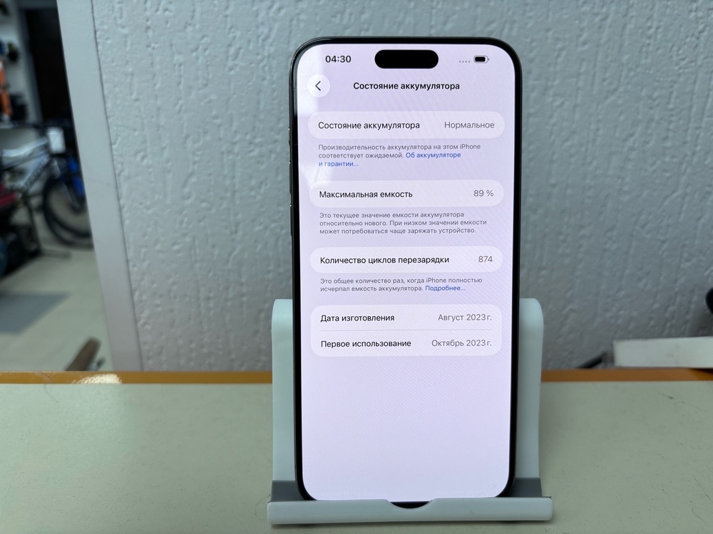 Смартфон Apple iPhone 15 Pro Max 512Gb