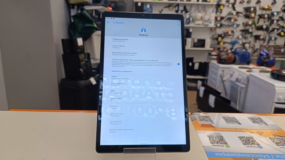 Планшет Lenovo Tab M10 HD;