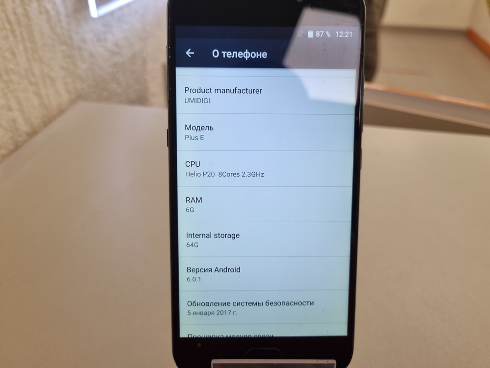 Смартфон Umidigi Plus E 6/64