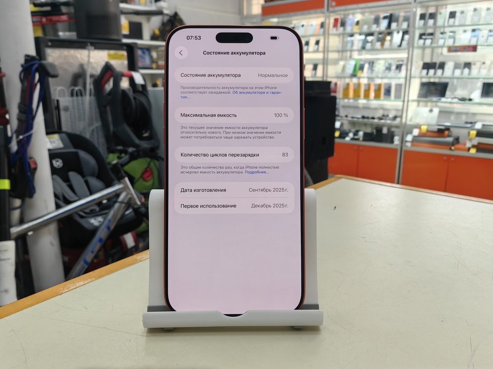 Смартфон Apple Iphone 17 Pro Max 256Gb eSim