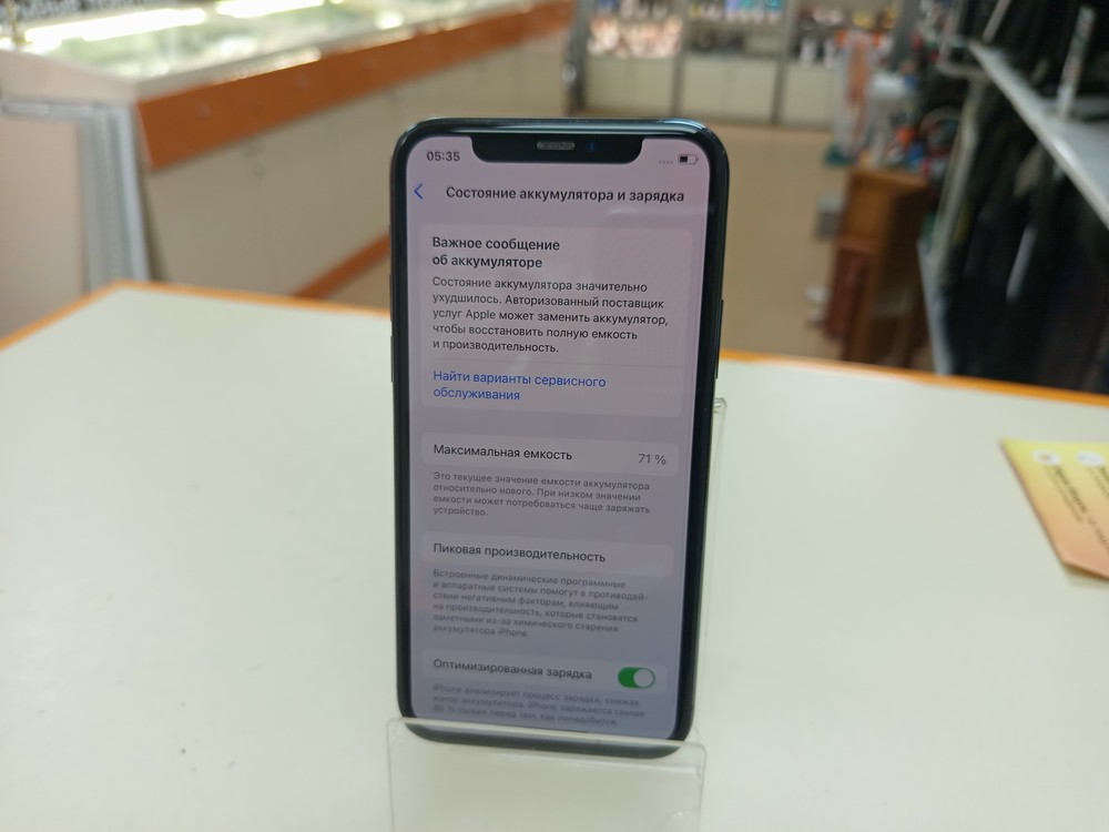 Смартфон Apple iPhone 11 Pro 256Gb