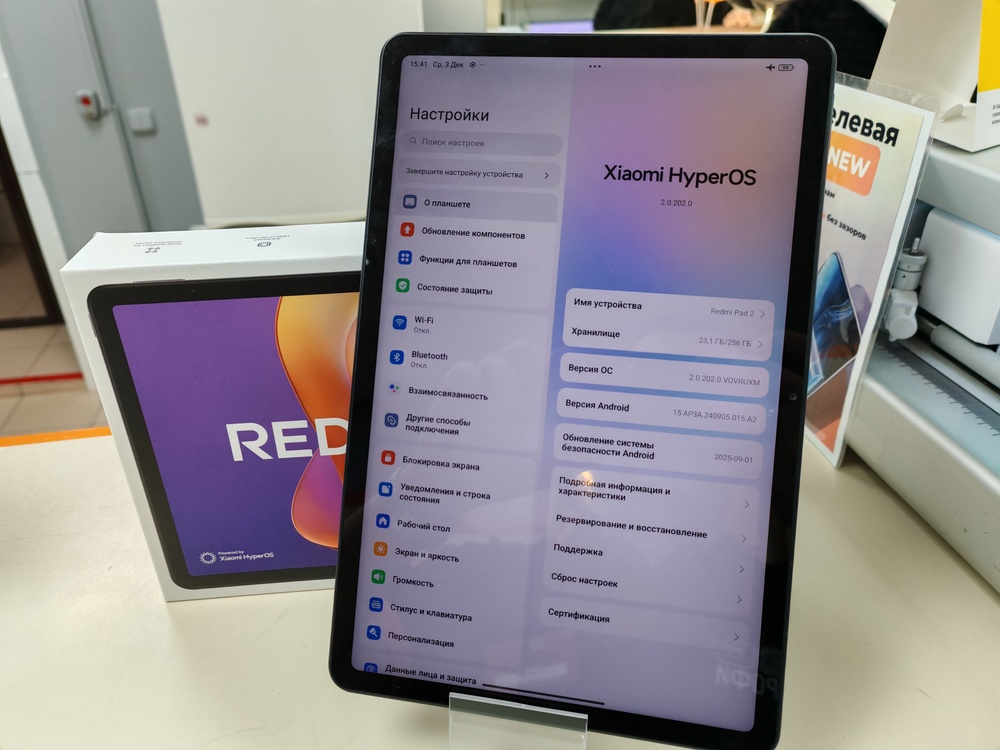 Планшет Xiaomi Redmi Pad 2 8/256