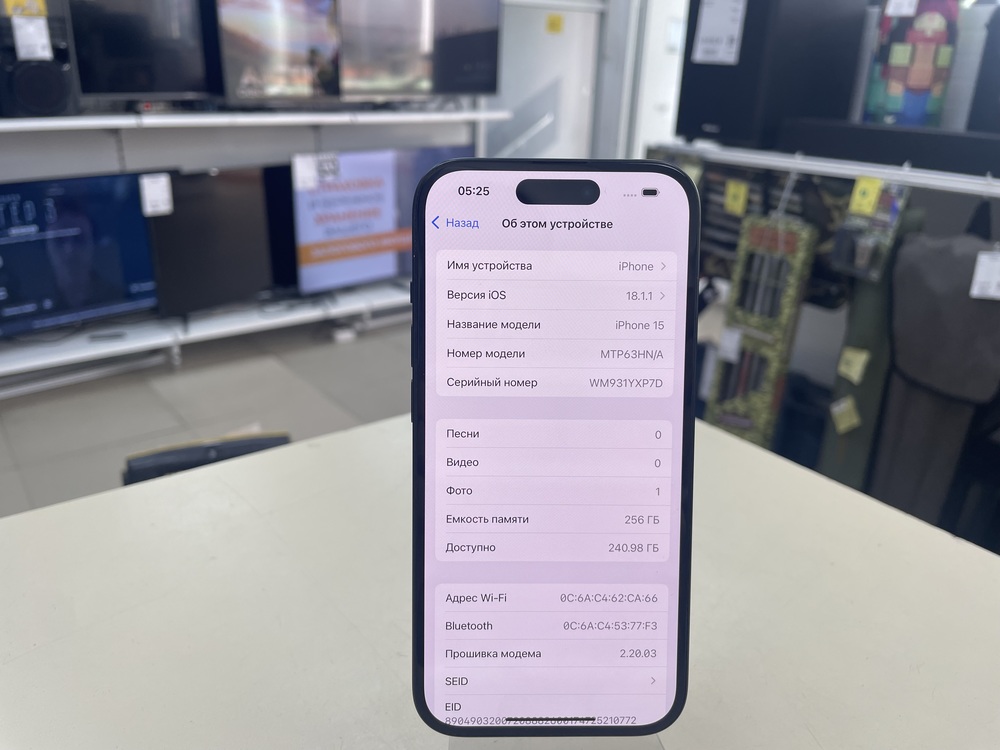 Смартфон Apple Iphone 15 256Gb