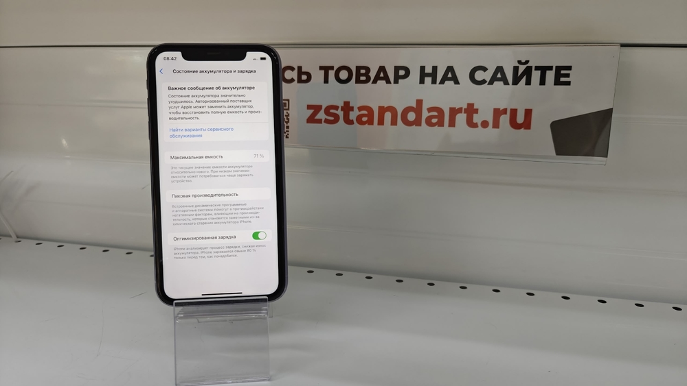 Смартфон Apple iPhone 11 64Gb