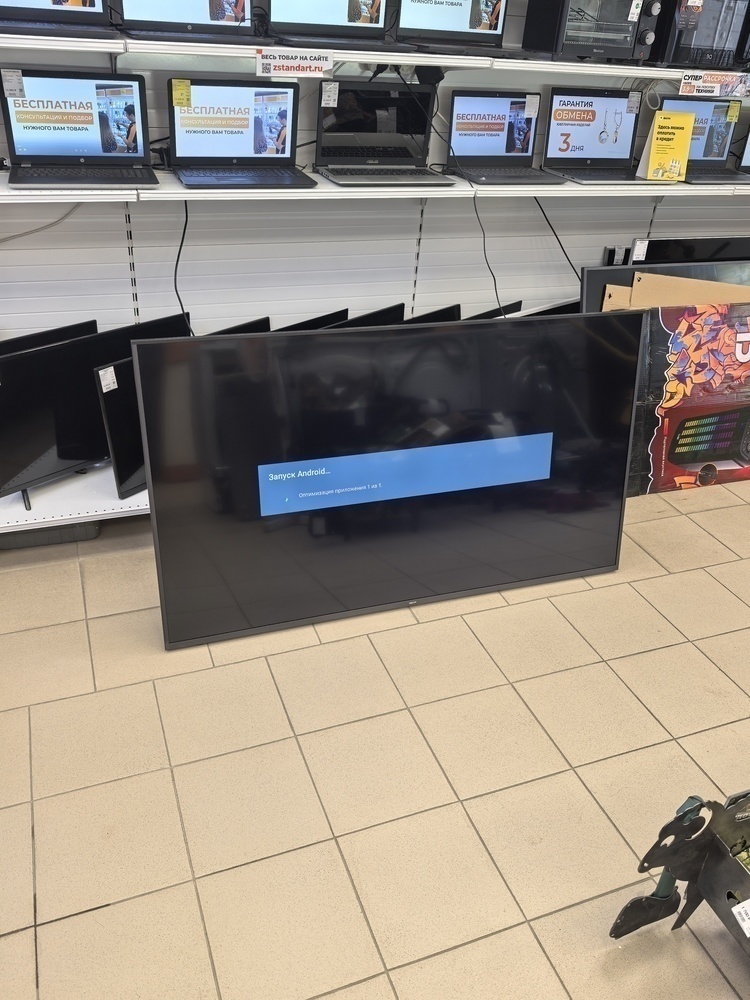 LED Телевизор Dexp U65D9000K
