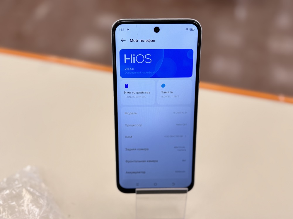 Смартфон Tecno SPARK 30C 4/128