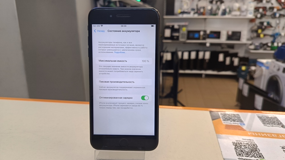 Смартфон Apple iPhone 7 Plus 32Gb