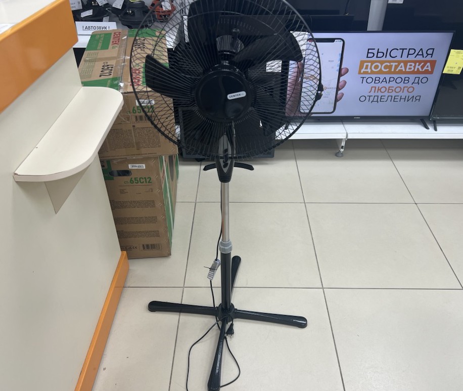 Вентилятор Centek CT-5035