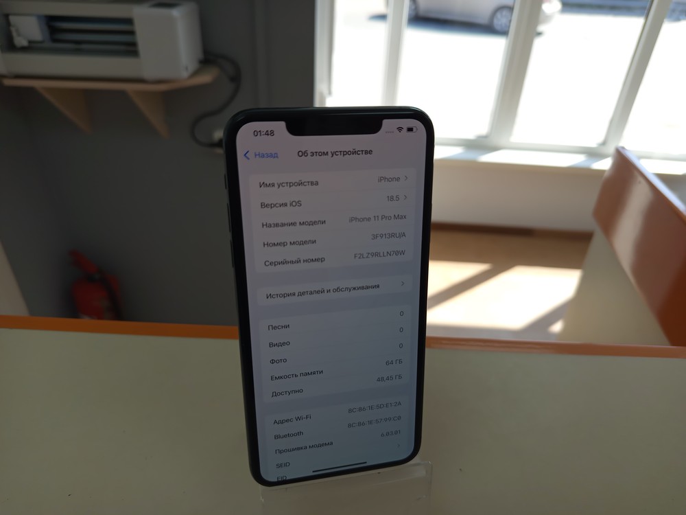 Смартфон Apple iPhone 11 Pro Max 64Gb