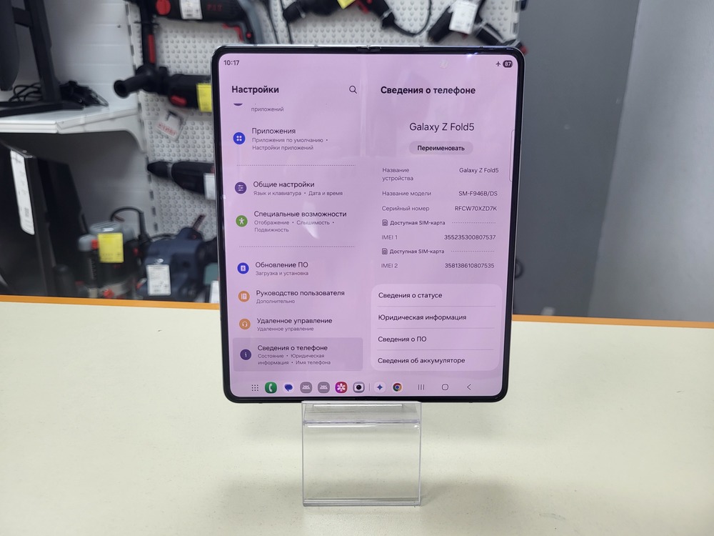 Смартфон Samsung Galaxy Z Fold 5 512Gb