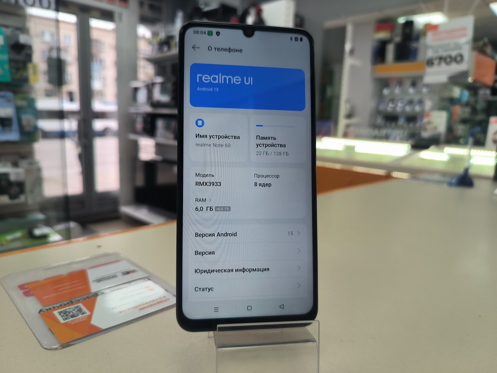 Смартфон Realme Note 60 6/128