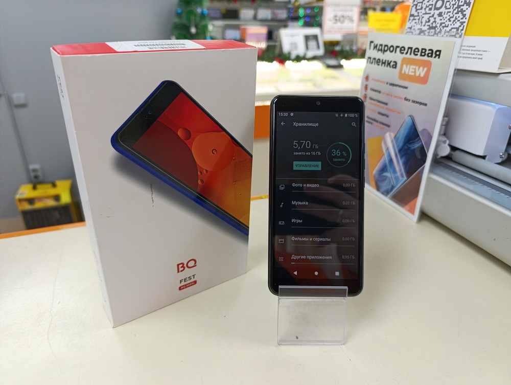 Смартфон BQ 5565L
