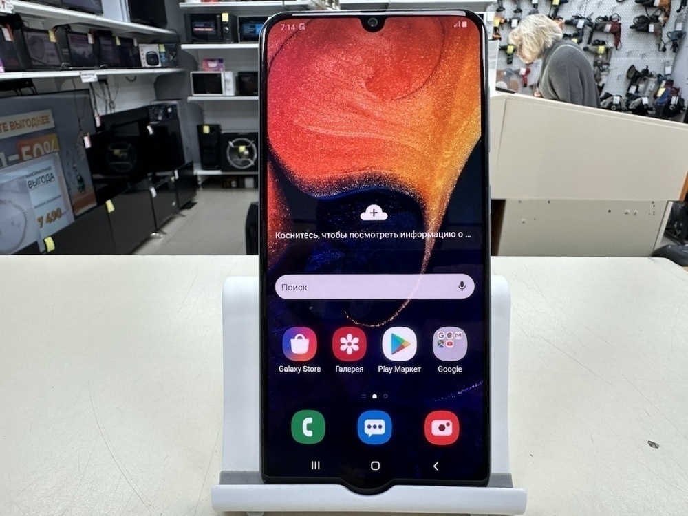 Смартфон Samsung Galaxy A50 4/64