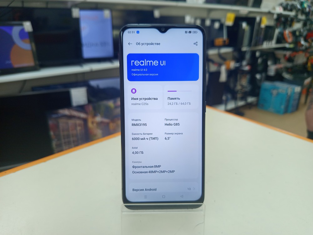 Смартфон Realme C25S 4/64