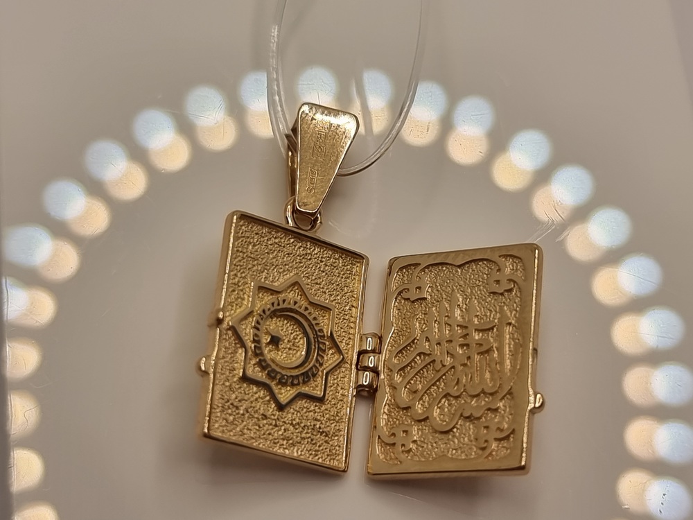 ПОДВЕСКА Мусульманская без камня (Au 585)