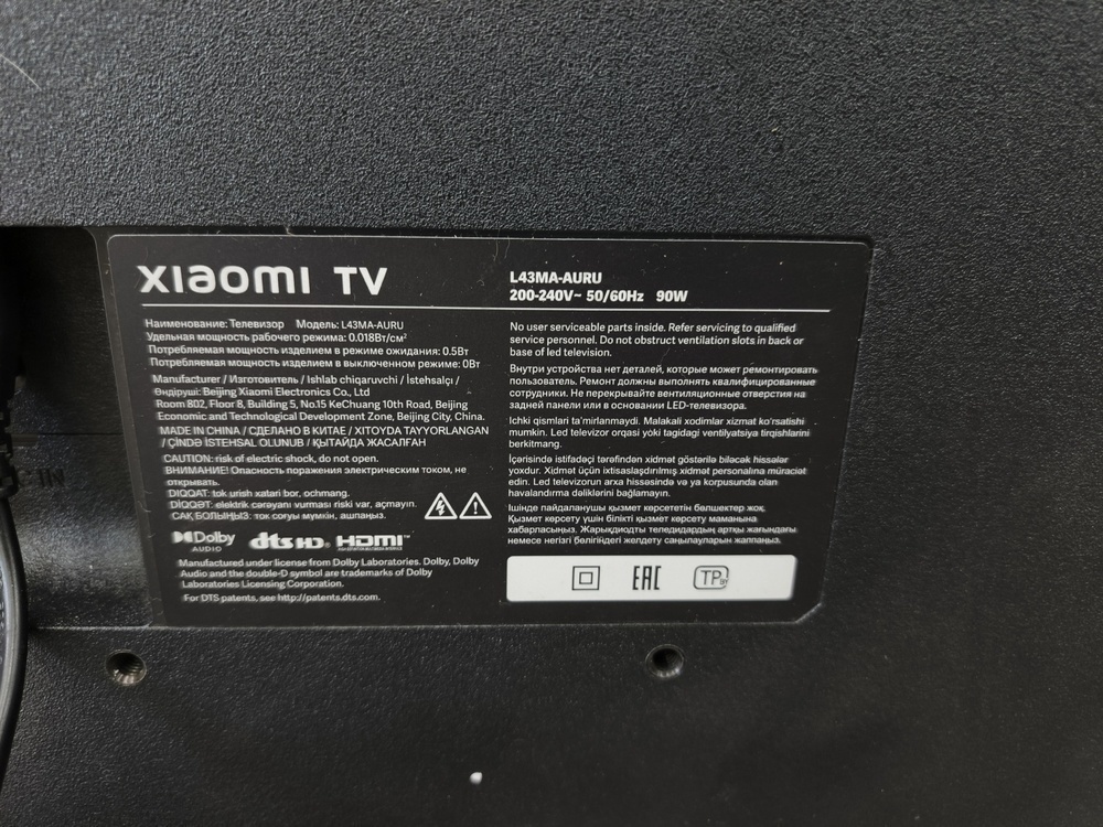 LED Телевизор Xiaomi TV A 43" 2025