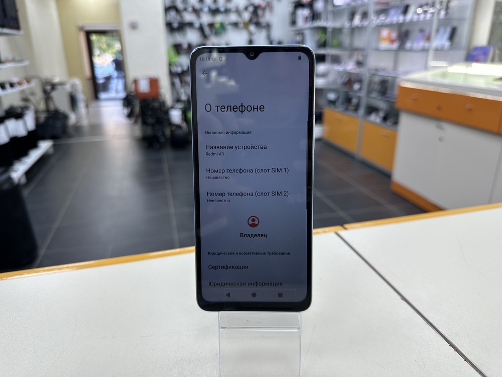 Смартфон Xiaomi Redmi A3 4/128