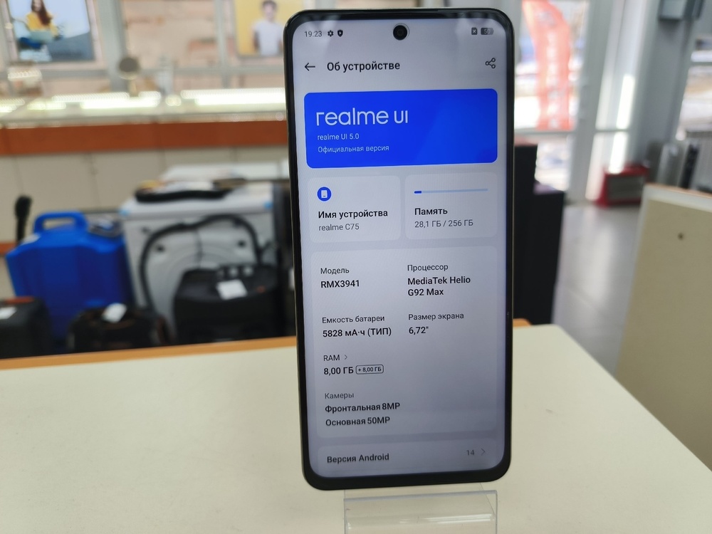 Смартфон Realme C75 8/256