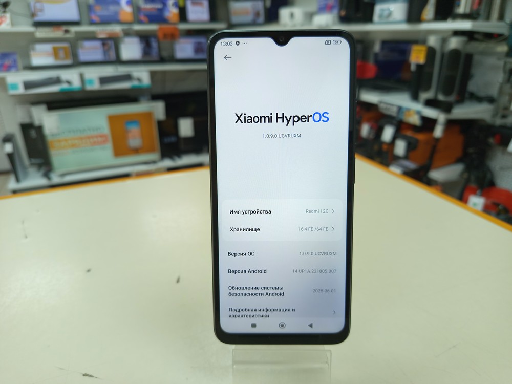 Смартфон Xiaomi Redmi 12C 3/64