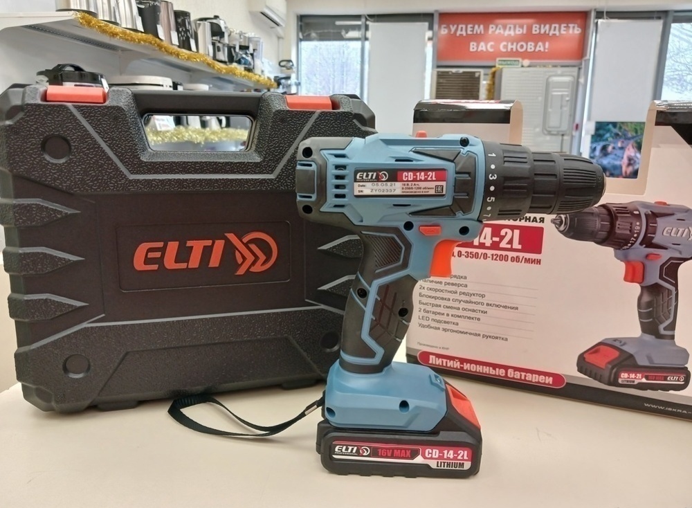 Шуруповерт ELTI CD-14-2L