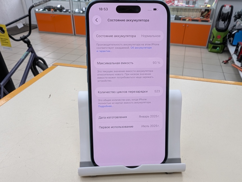 Смартфон Apple Iphone 16 256Gb