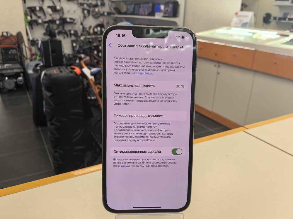 Смартфон Apple iPhone 13 Pro 128Gb