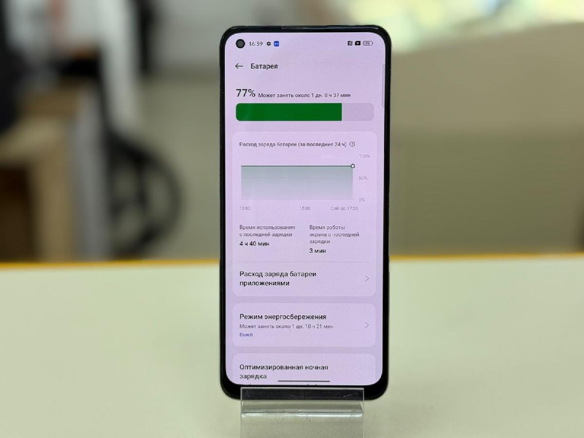 Смартфон Realme 9 6/128