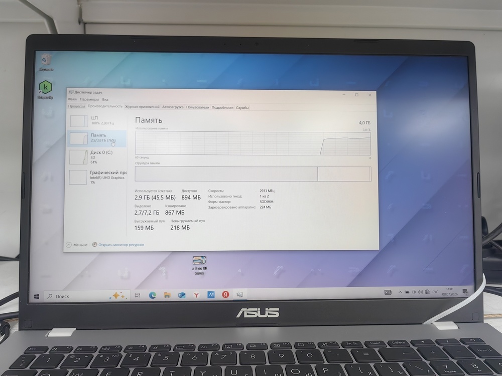 Ноутбук ASUS VivoBook go 14/15; Intel N100, Intel UHD Graphics, 8 Гб, 256 Гб, Нет