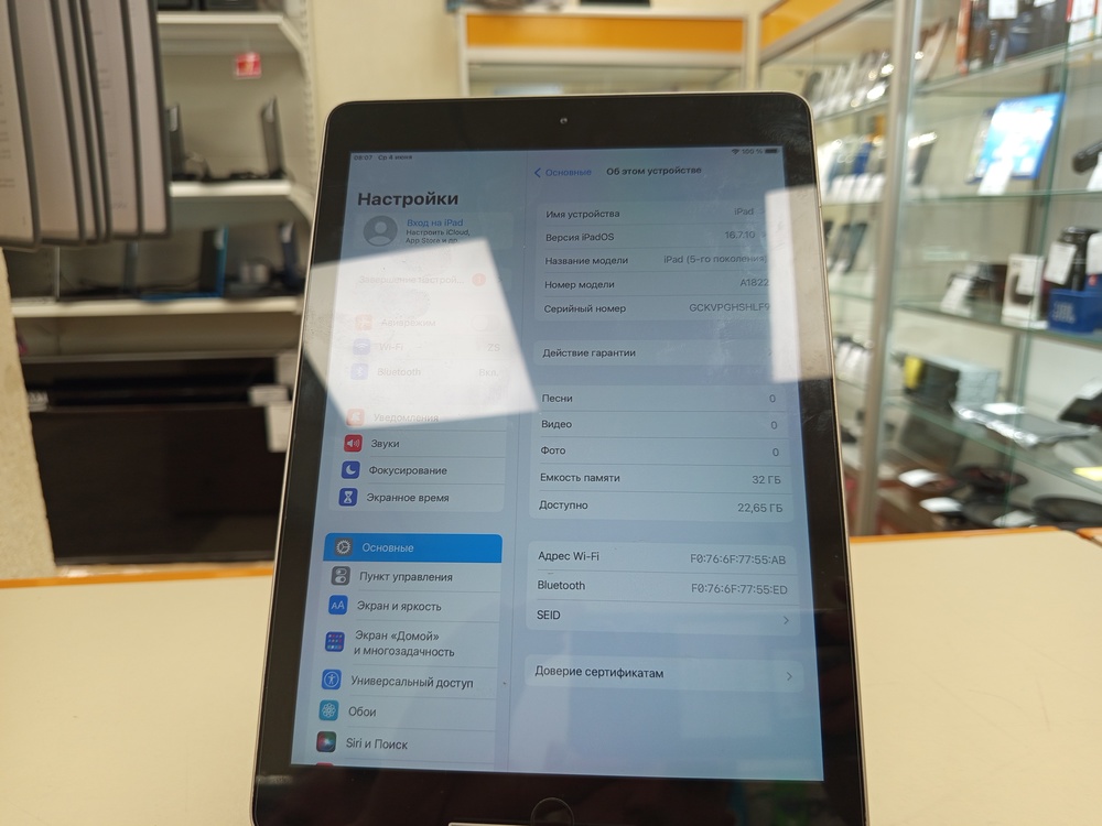 Планшет iPad 5 2017 Wi-Fi 32GB