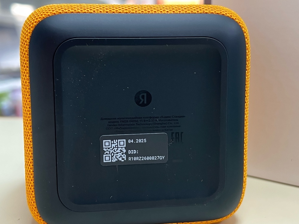 Умная колонка Яндекс Станция Миди
