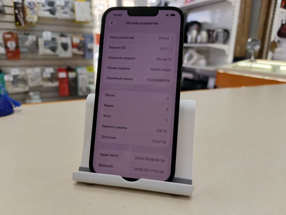 Смартфон Apple iPhone 13 128Gb