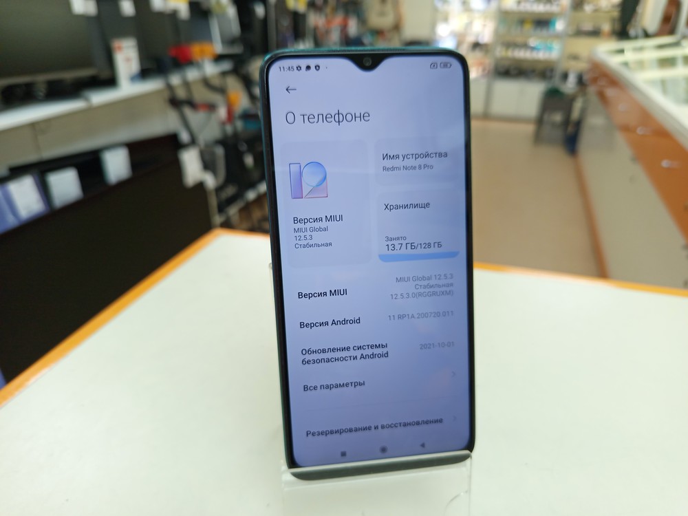 Смартфон Xiaomi Redmi Note 8 Pro 6/128