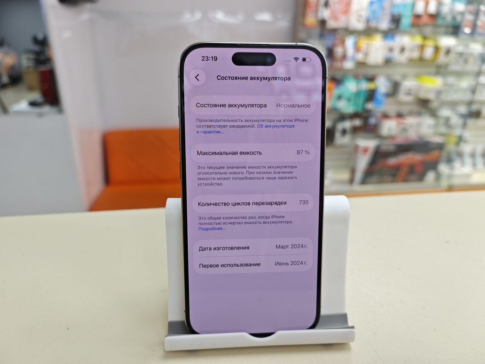 Смартфон Apple Iphone 15 Pro 128Gb
