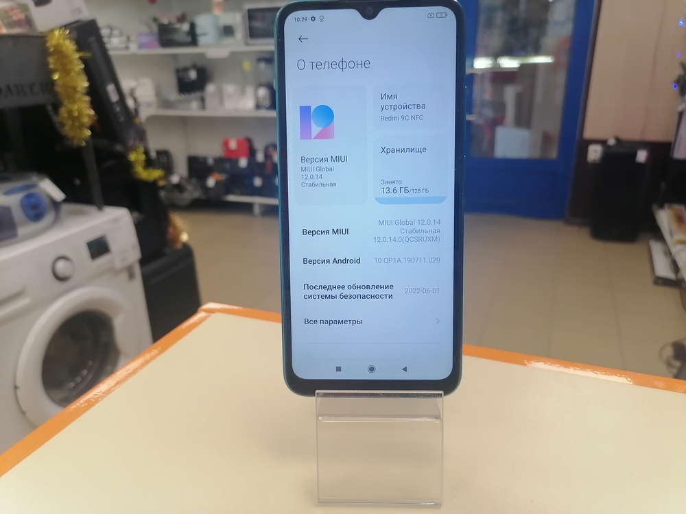 Смартфон Xiaomi Redmi 9C 4/128 NFC