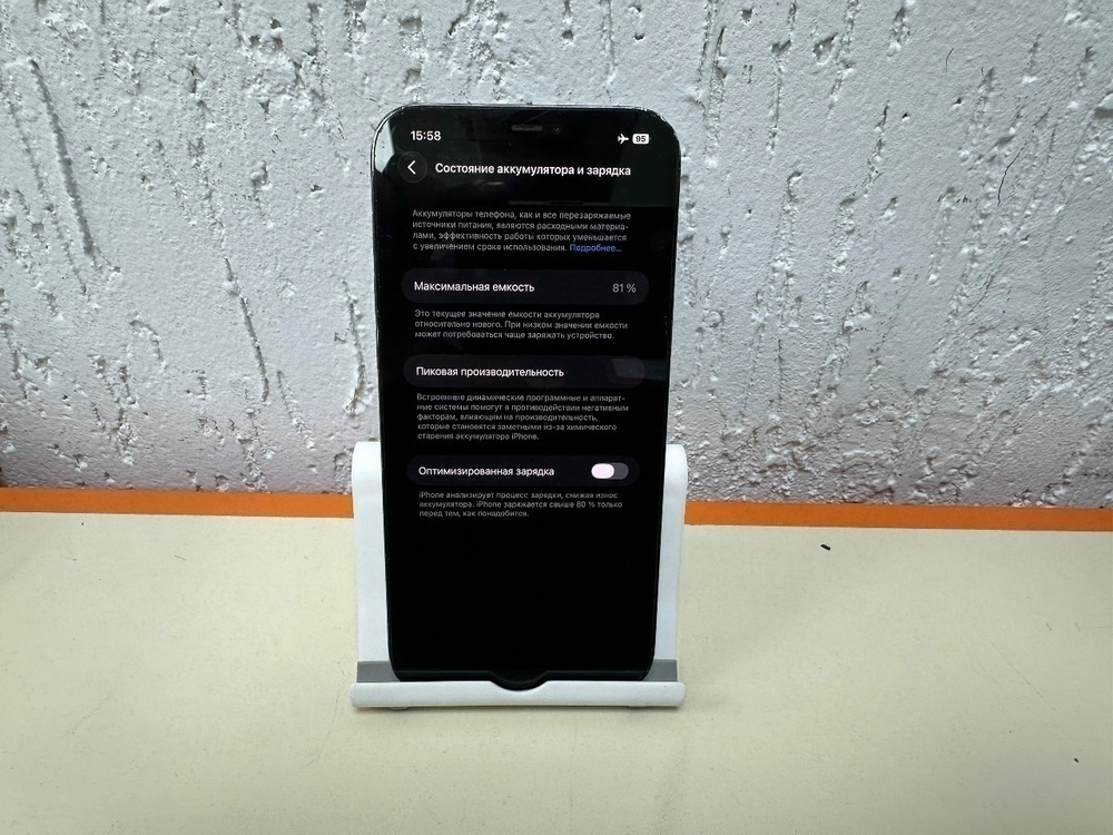 Смартфон Apple iPhone 12 Pro Max 128Gb