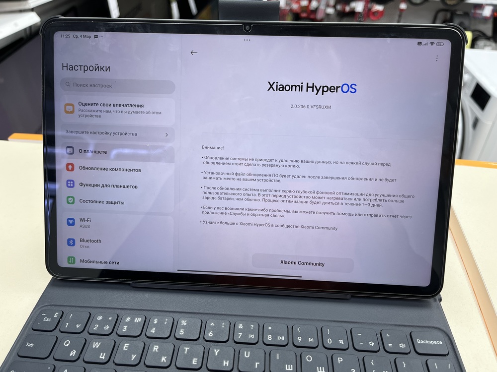 Планшет Xiaomi Redmi Pad Pro 8/256