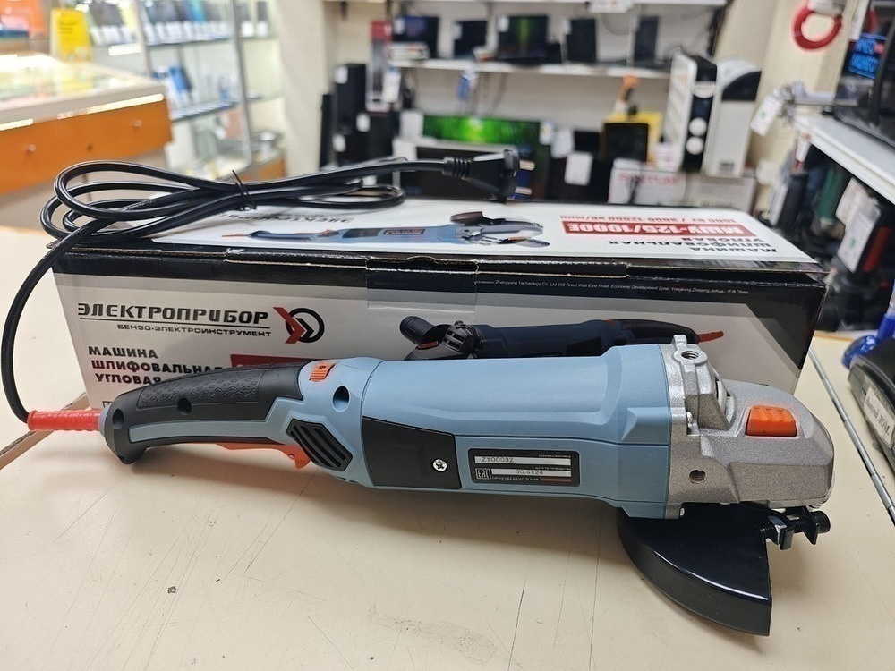 Угловая шлифмашина Электроприбор УШМ-125/1000Е