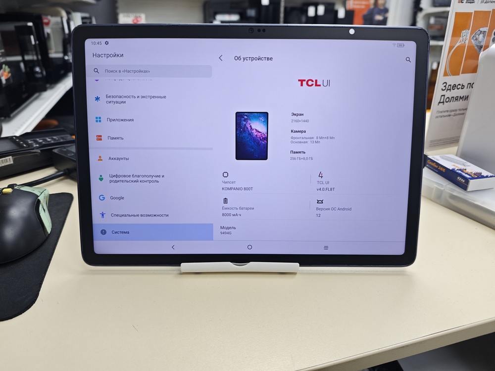 Планшет TCL 9494G 8/256