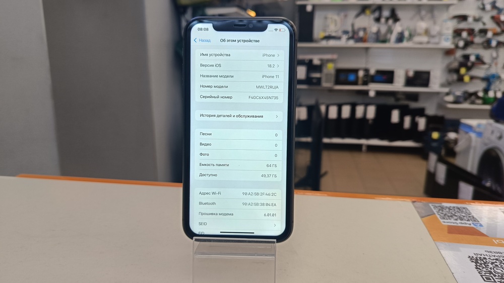 Смартфон Apple iPhone 11 64Gb