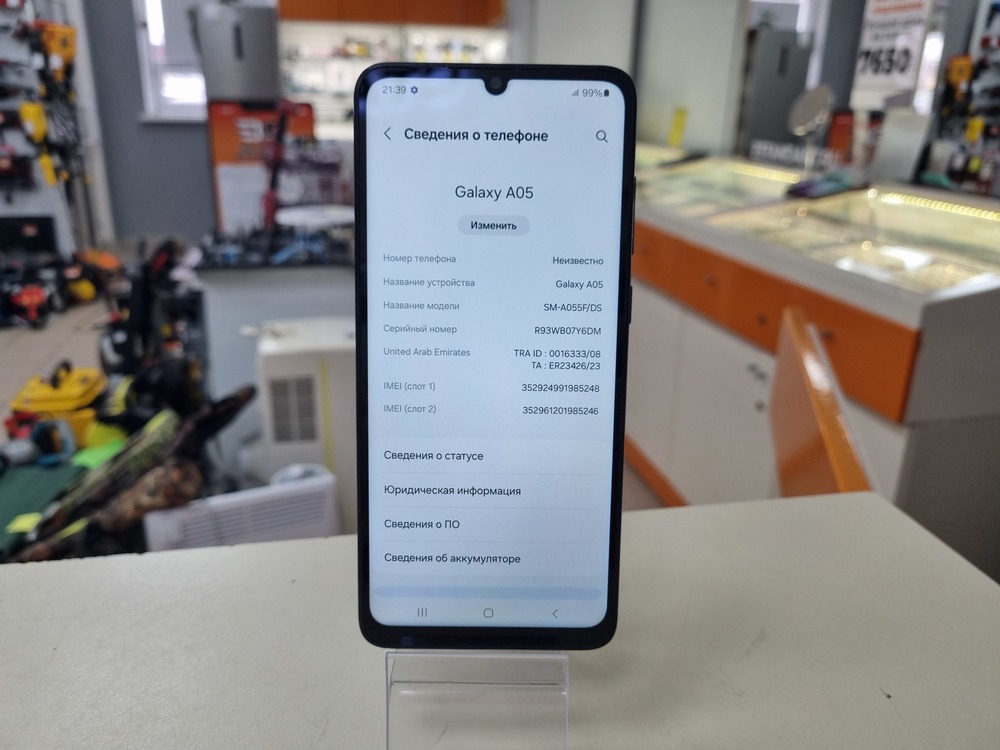 Смартфон Samsung Galaxy A05 4/64