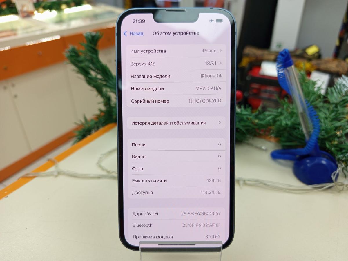 Смартфон Apple Iphone 14 128Gb