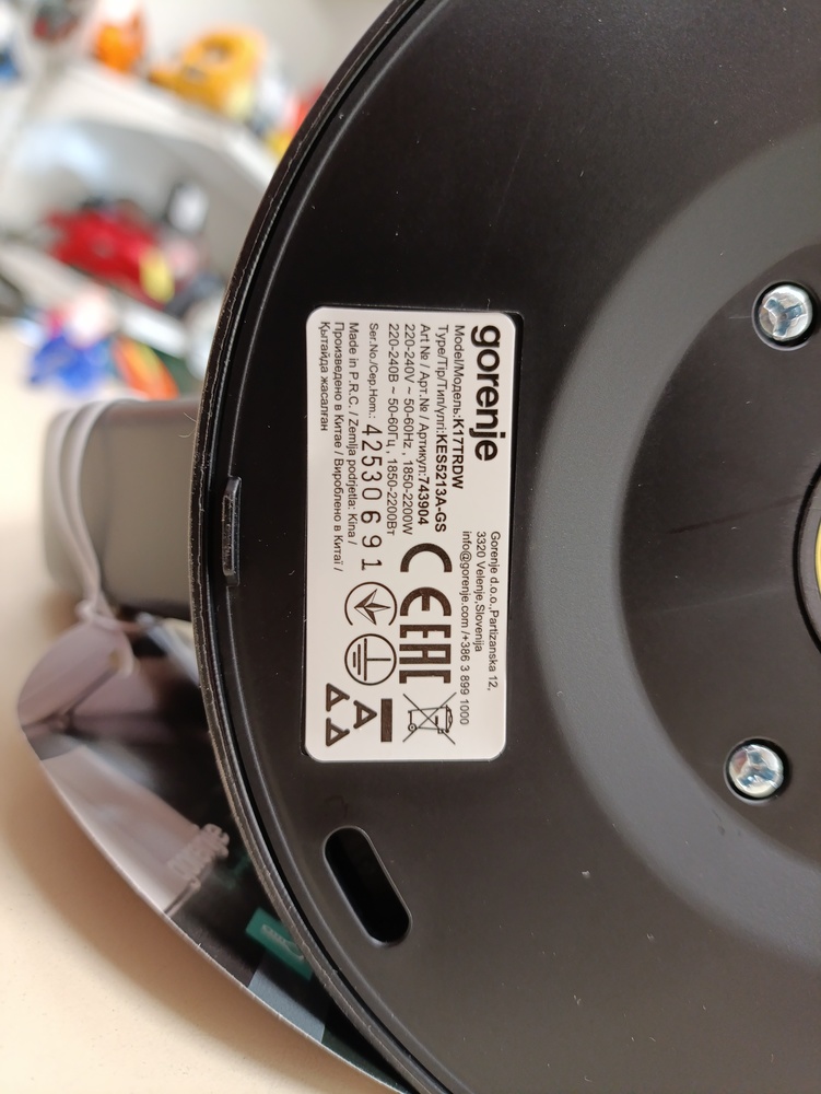 Чайник электрический Gorenje K17TRDW