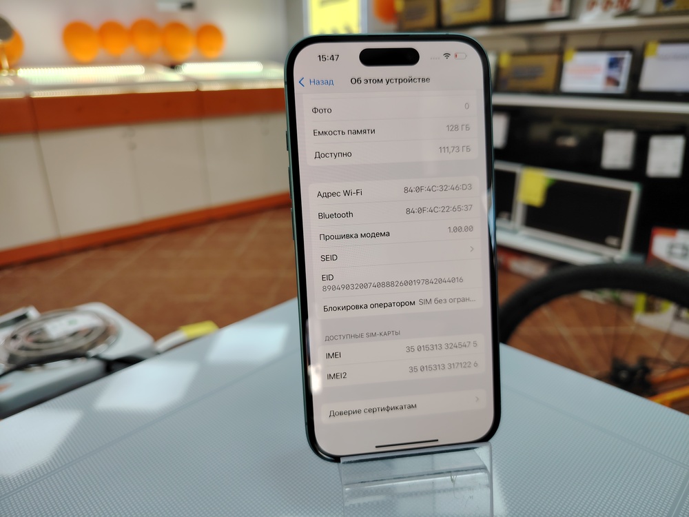 Смартфон Apple Iphone 16 128Gb