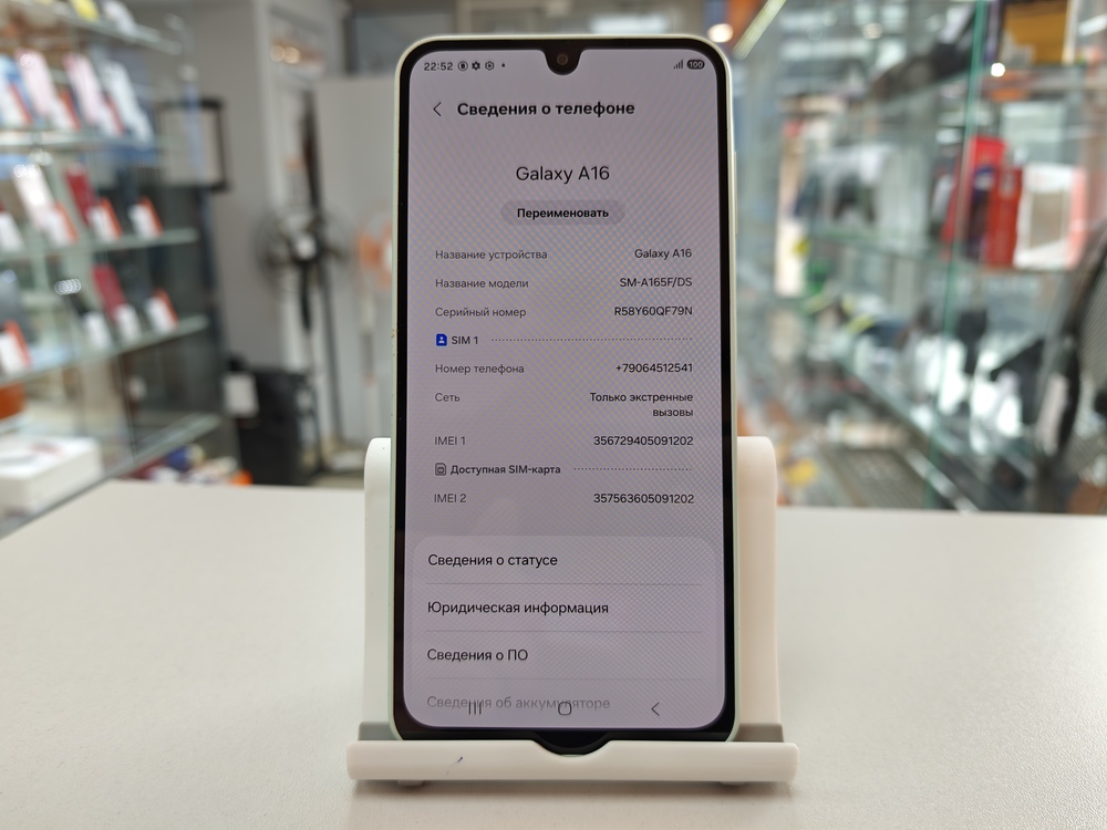Смартфон Samsung Galaxy A16 8/256