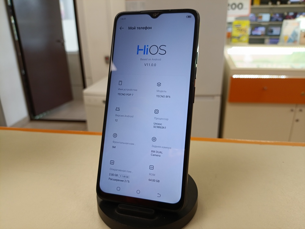 Смартфон Tecno POP 7 2/64