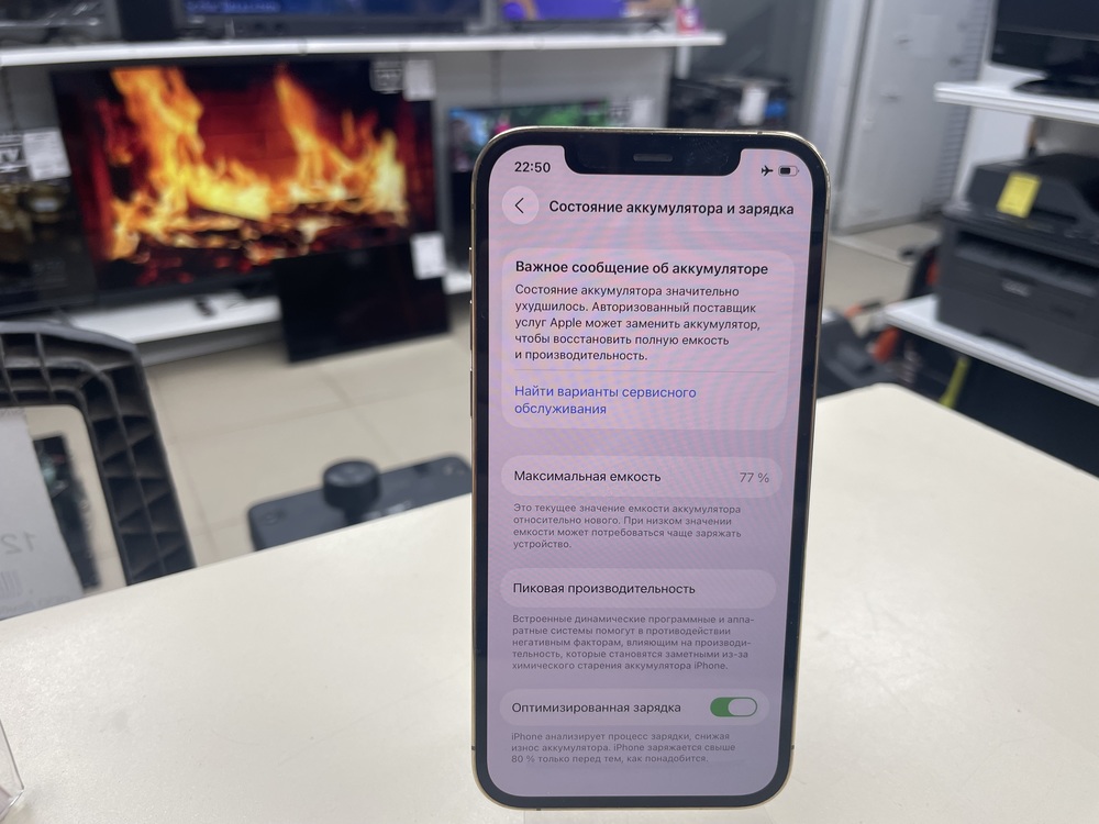 Смартфон Apple iPhone 12 Pro 128Gb