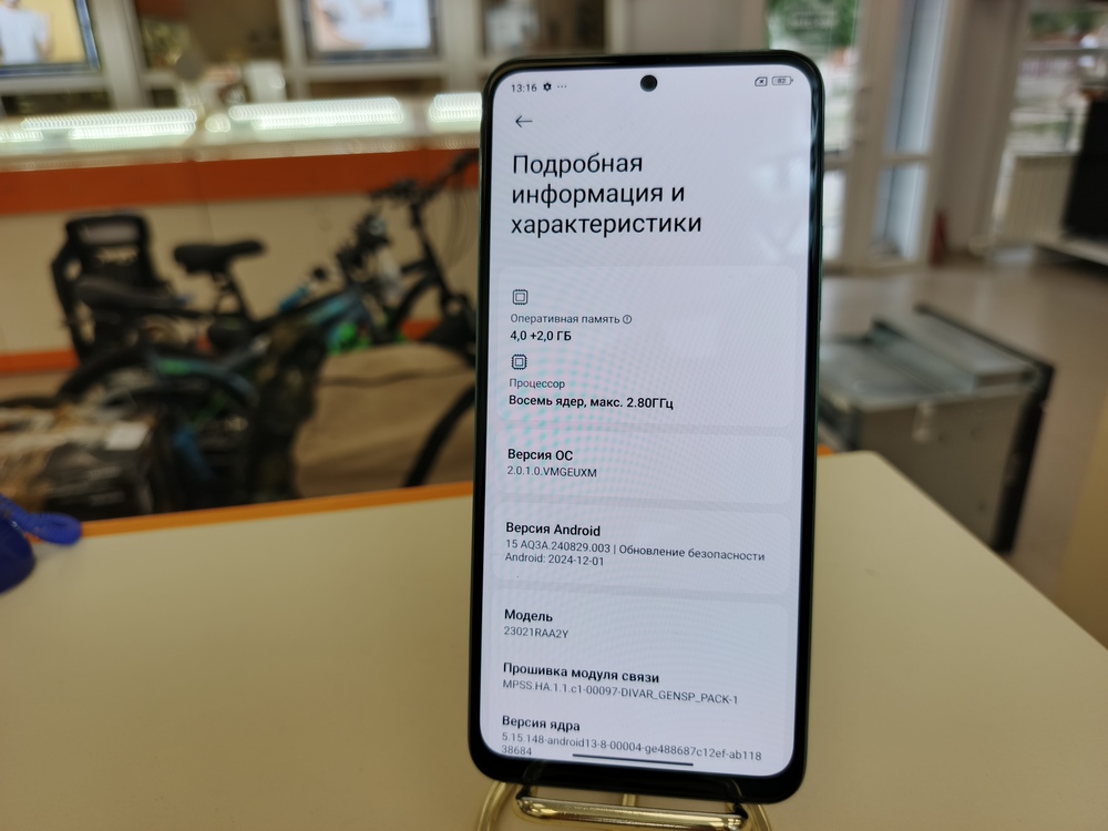 Смартфон Xiaomi Redmi Note 12 4/128